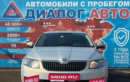 Skoda Octavia, 2014 год, 977 000 рублей, 8 фотография