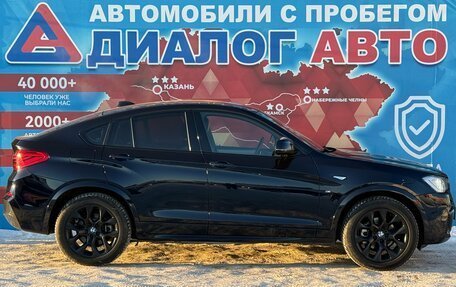 BMW X4, 2017 год, 2 920 000 рублей, 2 фотография