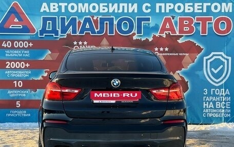 BMW X4, 2017 год, 2 920 000 рублей, 4 фотография
