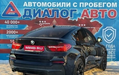 BMW X4, 2017 год, 2 920 000 рублей, 3 фотография