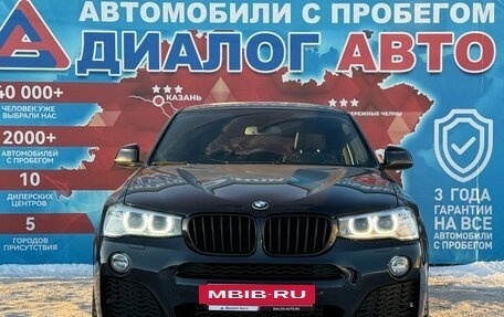 BMW X4, 2017 год, 2 920 000 рублей, 8 фотография