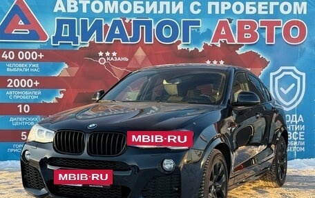 BMW X4, 2017 год, 2 920 000 рублей, 7 фотография