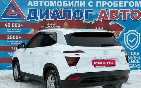 Hyundai Creta, 2021 год, 2 350 000 рублей, 5 фотография