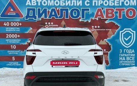 Hyundai Creta, 2021 год, 2 350 000 рублей, 4 фотография
