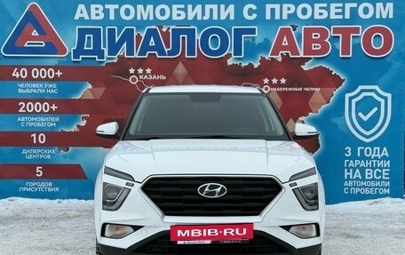 Hyundai Creta, 2021 год, 2 350 000 рублей, 8 фотография