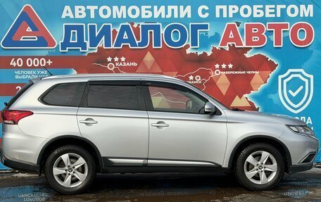 Mitsubishi Outlander III рестайлинг 3, 2016 год, 1 550 000 рублей, 2 фотография
