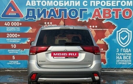 Mitsubishi Outlander III рестайлинг 3, 2016 год, 1 550 000 рублей, 4 фотография