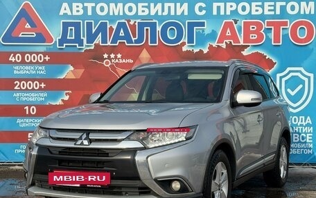 Mitsubishi Outlander III рестайлинг 3, 2016 год, 1 550 000 рублей, 7 фотография