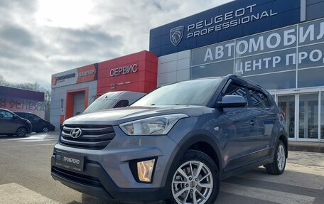 Hyundai Creta I рестайлинг, 2016 год, 1 850 000 рублей, 3 фотография
