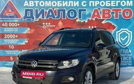 Volkswagen Tiguan I, 2016 год, 1 290 000 рублей, 7 фотография