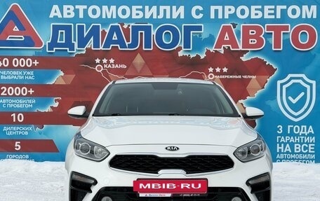 KIA Cerato IV, 2019 год, 1 770 000 рублей, 8 фотография