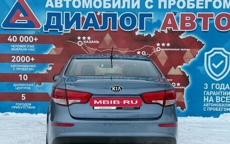 KIA Rio III рестайлинг, 2016 год, 970 000 рублей, 4 фотография