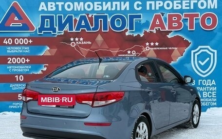 KIA Rio III рестайлинг, 2016 год, 970 000 рублей, 3 фотография