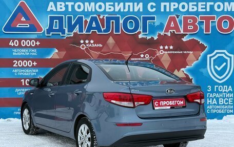KIA Rio III рестайлинг, 2016 год, 970 000 рублей, 5 фотография