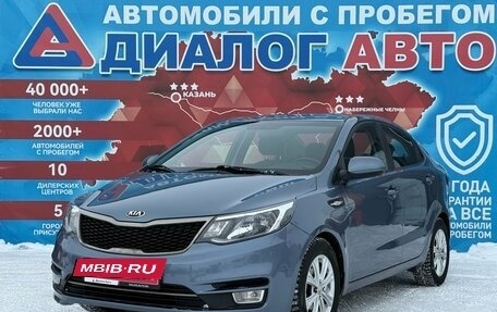 KIA Rio III рестайлинг, 2016 год, 970 000 рублей, 7 фотография