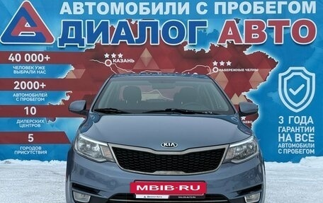 KIA Rio III рестайлинг, 2016 год, 970 000 рублей, 8 фотография