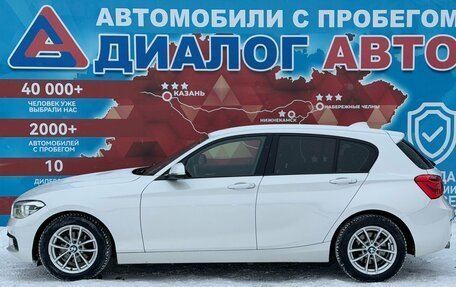 BMW 1 серия, 2017 год, 1 665 000 рублей, 6 фотография