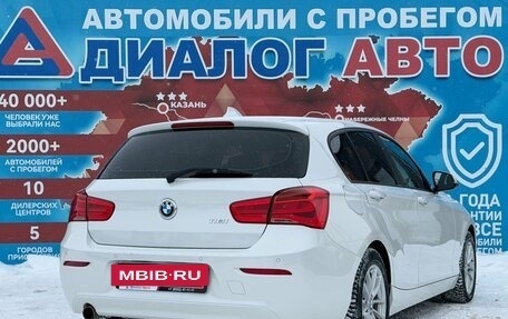 BMW 1 серия, 2017 год, 1 665 000 рублей, 3 фотография