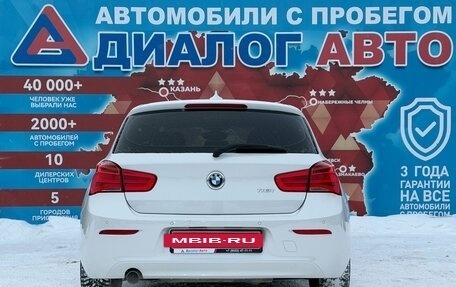 BMW 1 серия, 2017 год, 1 665 000 рублей, 4 фотография