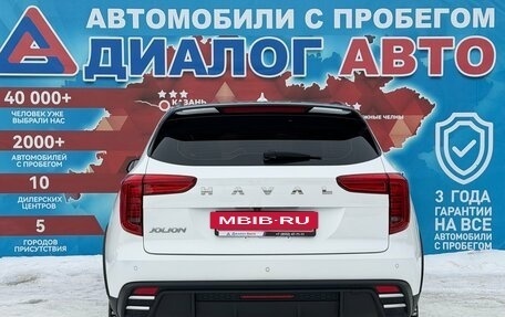 Haval Jolion, 2024 год, 2 020 000 рублей, 4 фотография