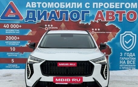 Haval Jolion, 2024 год, 2 020 000 рублей, 8 фотография