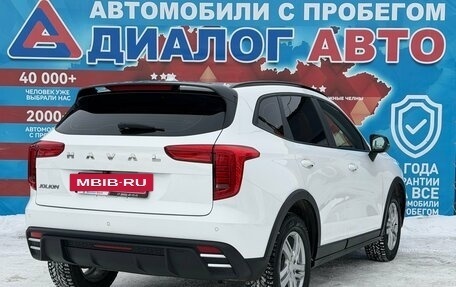 Haval Jolion, 2024 год, 2 020 000 рублей, 3 фотография