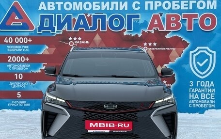 Geely Coolray I, 2023 год, 1 830 000 рублей, 8 фотография