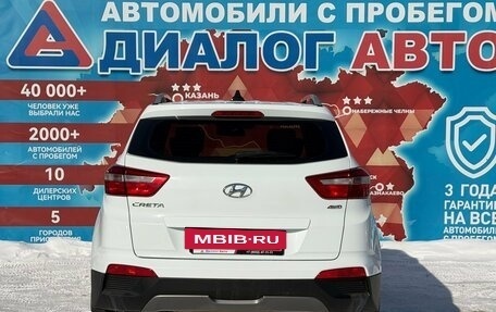 Hyundai Creta I рестайлинг, 2017 год, 1 350 000 рублей, 4 фотография