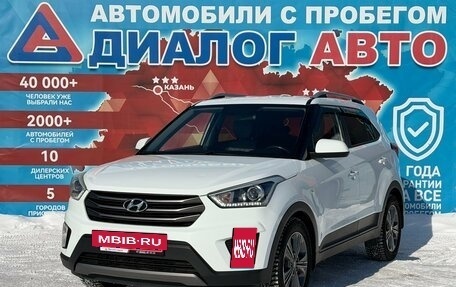 Hyundai Creta I рестайлинг, 2017 год, 1 350 000 рублей, 7 фотография
