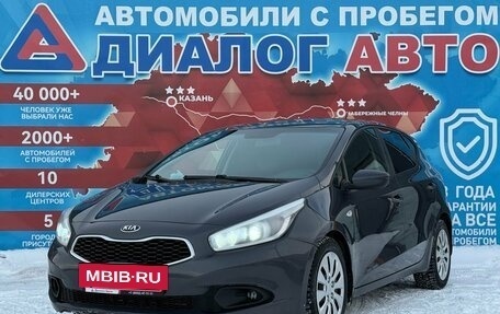 KIA cee'd III, 2014 год, 960 000 рублей, 7 фотография