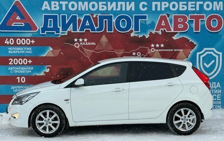 Hyundai Solaris II рестайлинг, 2016 год, 730 000 рублей, 6 фотография