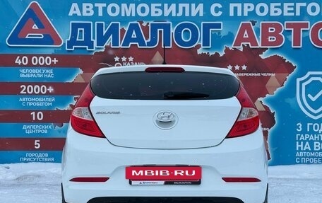Hyundai Solaris II рестайлинг, 2016 год, 730 000 рублей, 4 фотография