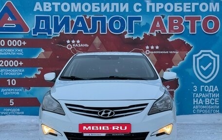 Hyundai Solaris II рестайлинг, 2016 год, 730 000 рублей, 8 фотография