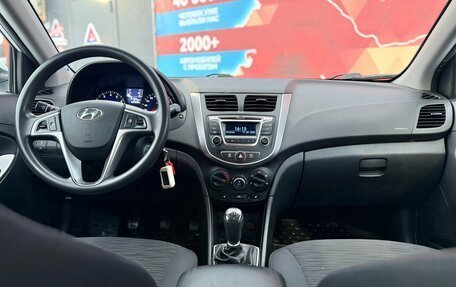 Hyundai Solaris II рестайлинг, 2016 год, 730 000 рублей, 20 фотография