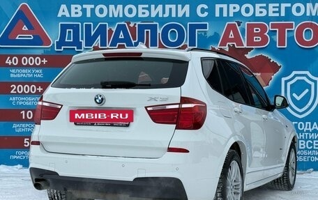 BMW X3, 2015 год, 2 490 000 рублей, 3 фотография