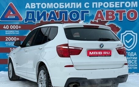 BMW X3, 2015 год, 2 490 000 рублей, 5 фотография