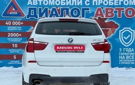BMW X3, 2015 год, 2 490 000 рублей, 4 фотография