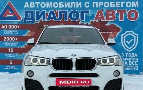 BMW X3, 2015 год, 2 490 000 рублей, 8 фотография