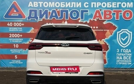 Chery Tiggo 7 Pro, 2022 год, 1 590 000 рублей, 4 фотография