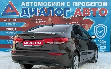 KIA Rio III рестайлинг, 2015 год, 1 179 000 рублей, 3 фотография