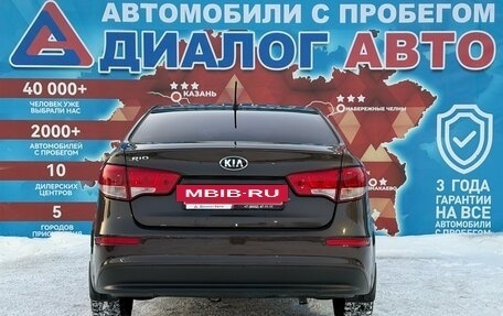 KIA Rio III рестайлинг, 2015 год, 1 179 000 рублей, 4 фотография