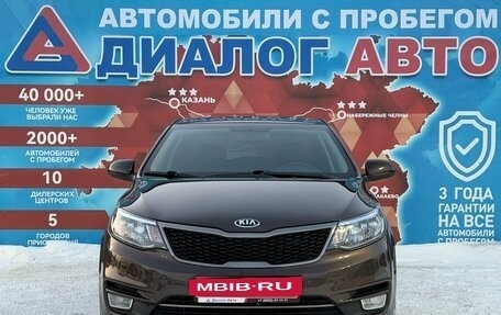 KIA Rio III рестайлинг, 2015 год, 1 179 000 рублей, 8 фотография