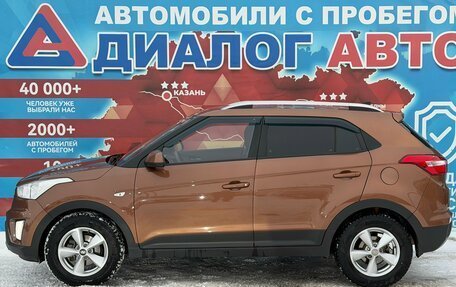 Hyundai Creta I рестайлинг, 2016 год, 1 340 000 рублей, 6 фотография