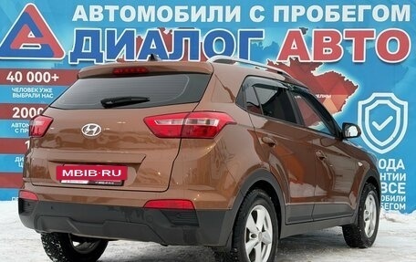 Hyundai Creta I рестайлинг, 2016 год, 1 340 000 рублей, 3 фотография