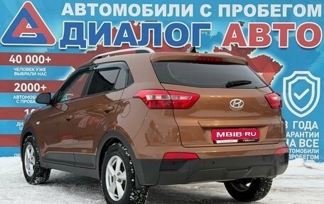 Hyundai Creta I рестайлинг, 2016 год, 1 340 000 рублей, 5 фотография