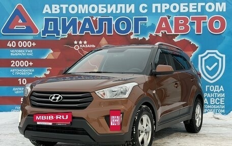 Hyundai Creta I рестайлинг, 2016 год, 1 340 000 рублей, 7 фотография