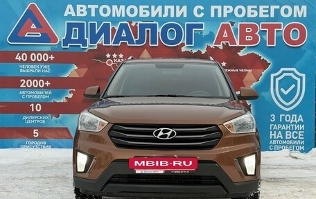 Hyundai Creta I рестайлинг, 2016 год, 1 340 000 рублей, 8 фотография