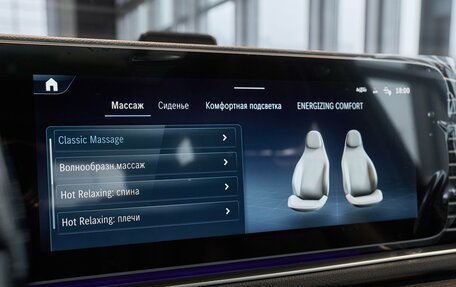 Mercedes-Benz GLS, 2025 год, 16 300 000 рублей, 20 фотография