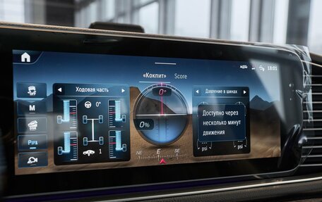 Mercedes-Benz GLS, 2025 год, 16 300 000 рублей, 23 фотография