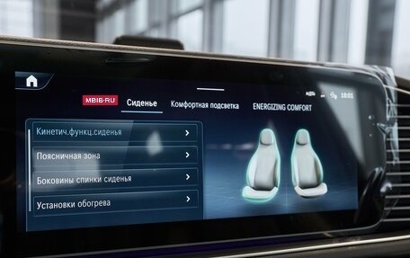 Mercedes-Benz GLS, 2025 год, 16 300 000 рублей, 22 фотография